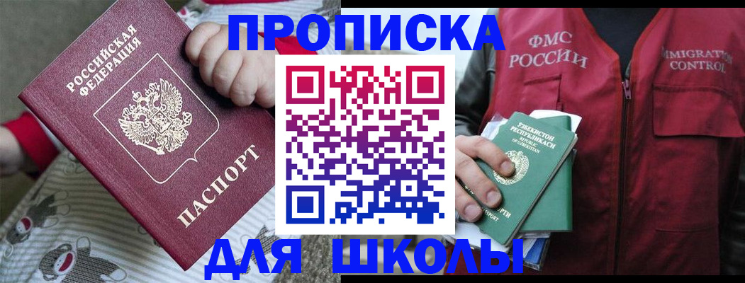 форма 3 в Элисте